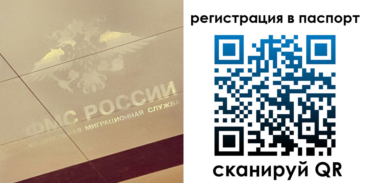 временная регистрация недорого в Шумерле